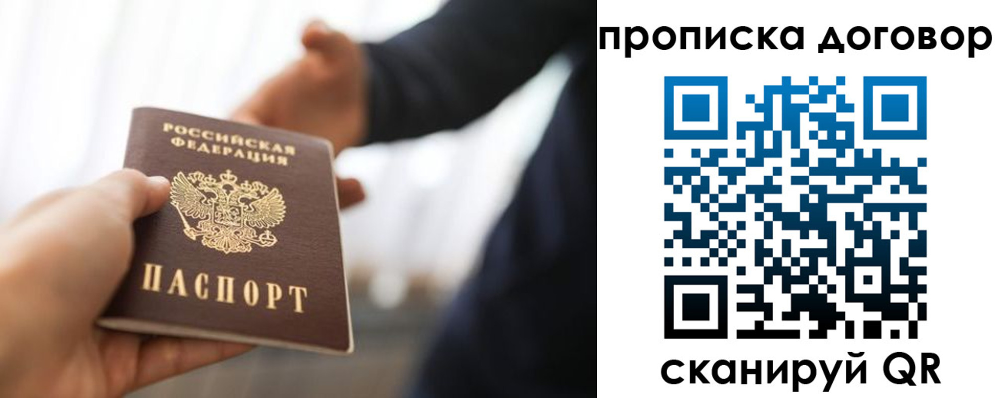 регистрация для дет. сада в ХМАО